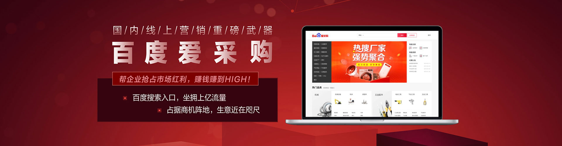 民勤网络推广开户